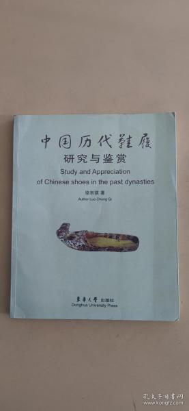 懷舊書香 布克圖書公司、孔夫子舊書網與報刊的全面商品探索