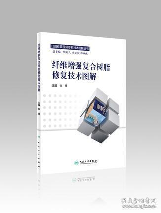 從孔夫子舊書網(wǎng)看新皓圖書在電子出版物銷售中的探索與機遇